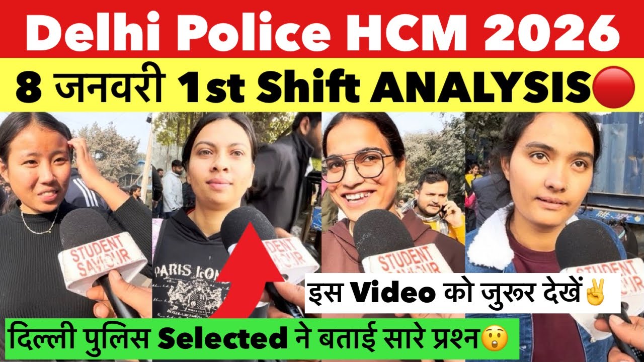 Delhi Police Head constable 1st shift Analysis 8 January 2026 | delhi police HCM review today