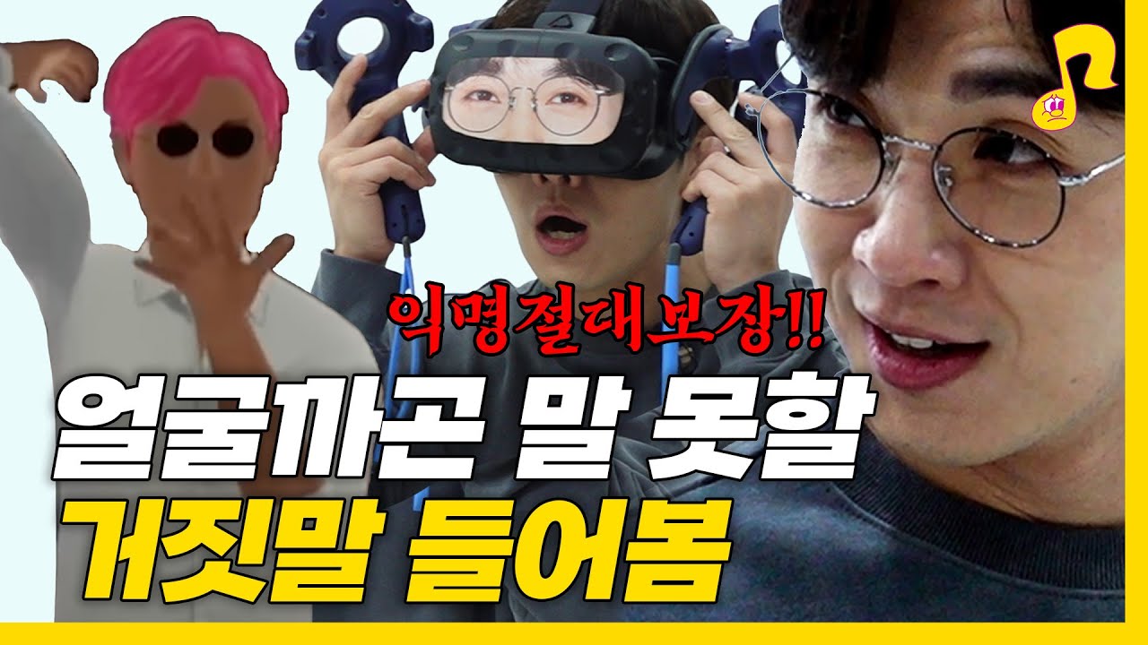 알바하러 갔더니 전자발찌 찬 사장님 나옴;; | 말 못할 거짓말 썰 | 썰플리 EP.10 | 이석훈 | 뢴트게늄