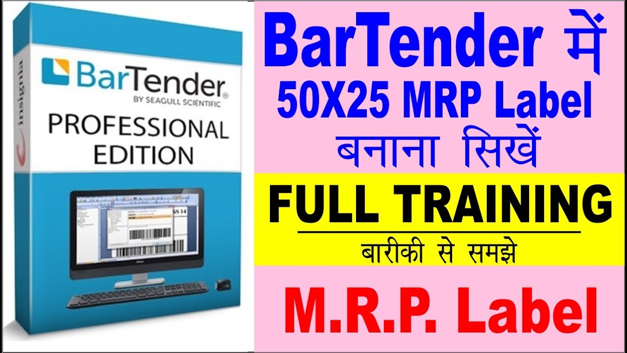 How To Create Label 50X25 mm 2Ups W-Gap MRP Label In BarTender Software | Full Training | Barcode