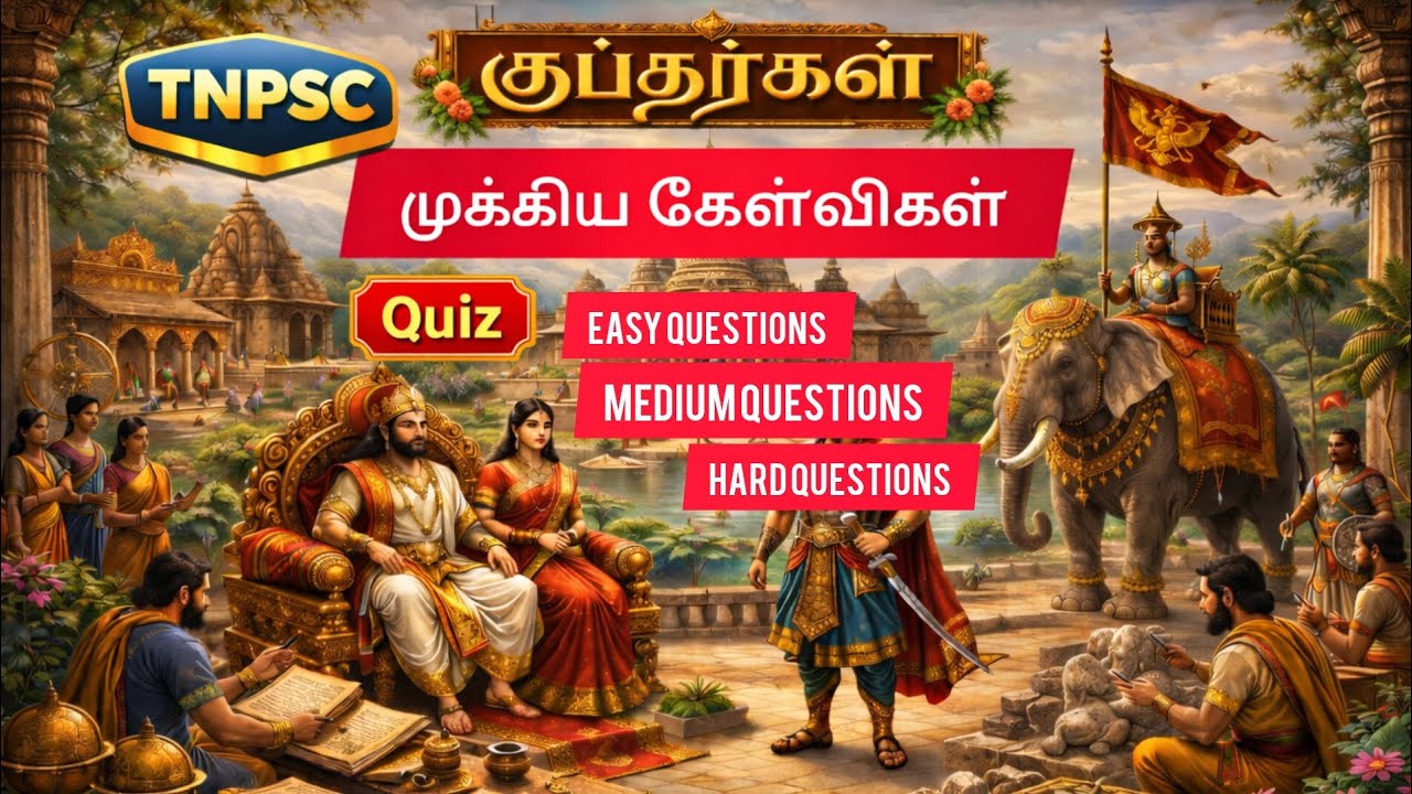 Tnpsc history #history #tnpsc #exam #studies #gk #quiz #gkquiz #examtips #exampraperation #exams 
