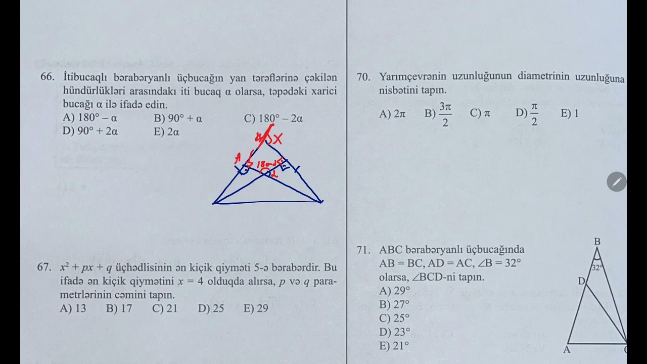 14 dekabr 2025.Güvən sınaq 7.#riyaziyyat.9-cu sinif.#buraxilisimtahani . 9-cu sinif. #guven ,#maths 