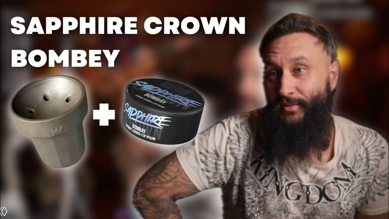 СХЕМАТОЗ ДЛЯ БРЕНДОВ l Sapphire Crown Джин с огурцом на чаше BIGMAKS Barrel