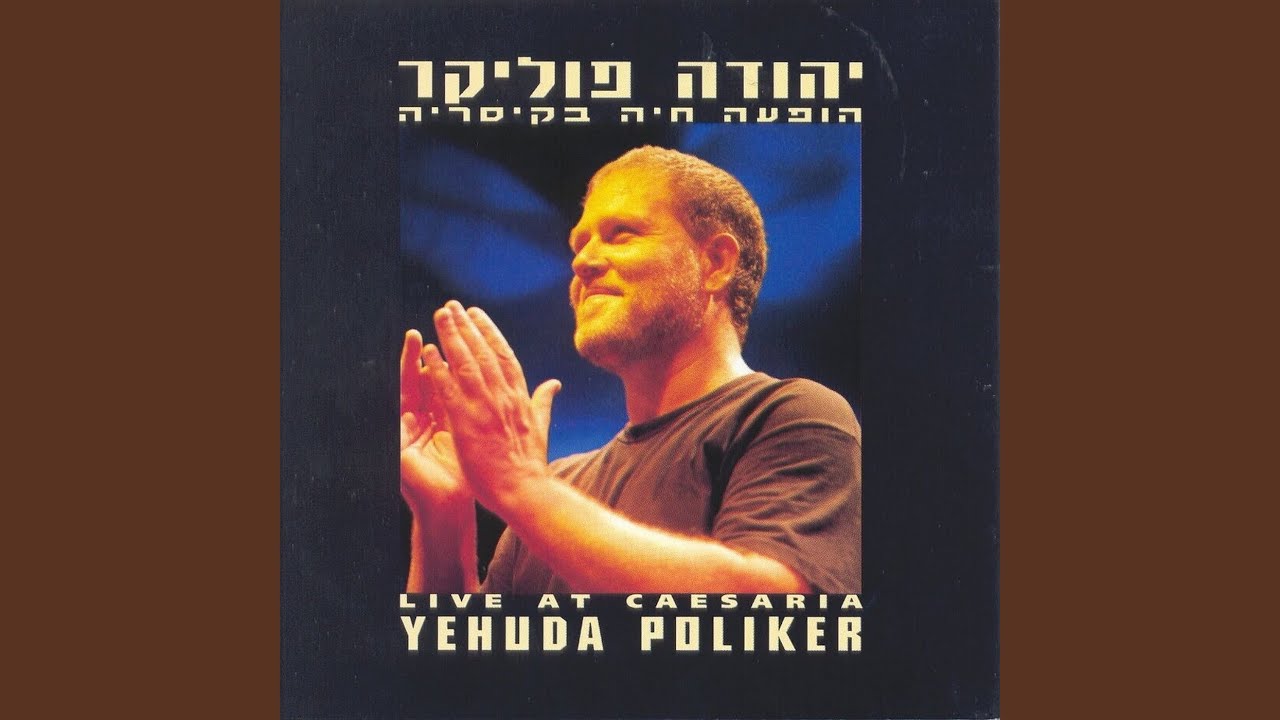 לא יודע