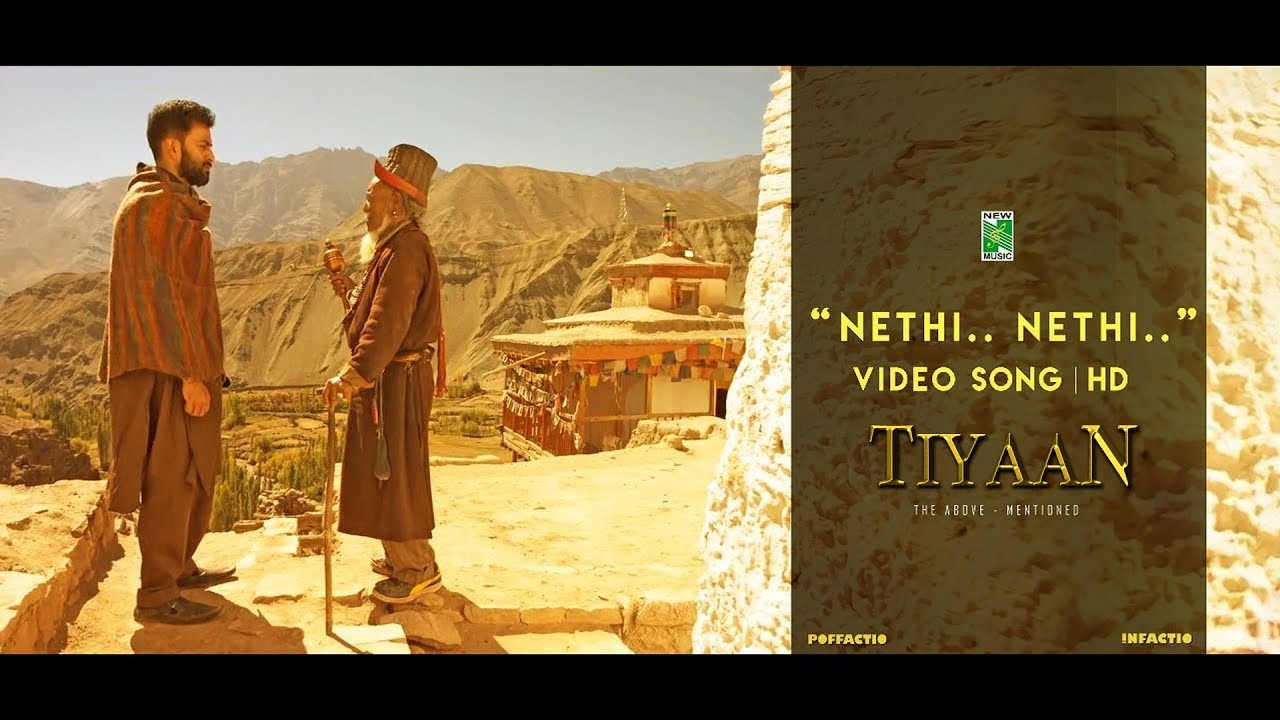 Nethi Video Song HD | Tiyaan | Prithviraj | Indrajith |Jiyen|Vijay Yesudas|Gopi Sundar|Murali Gopi
