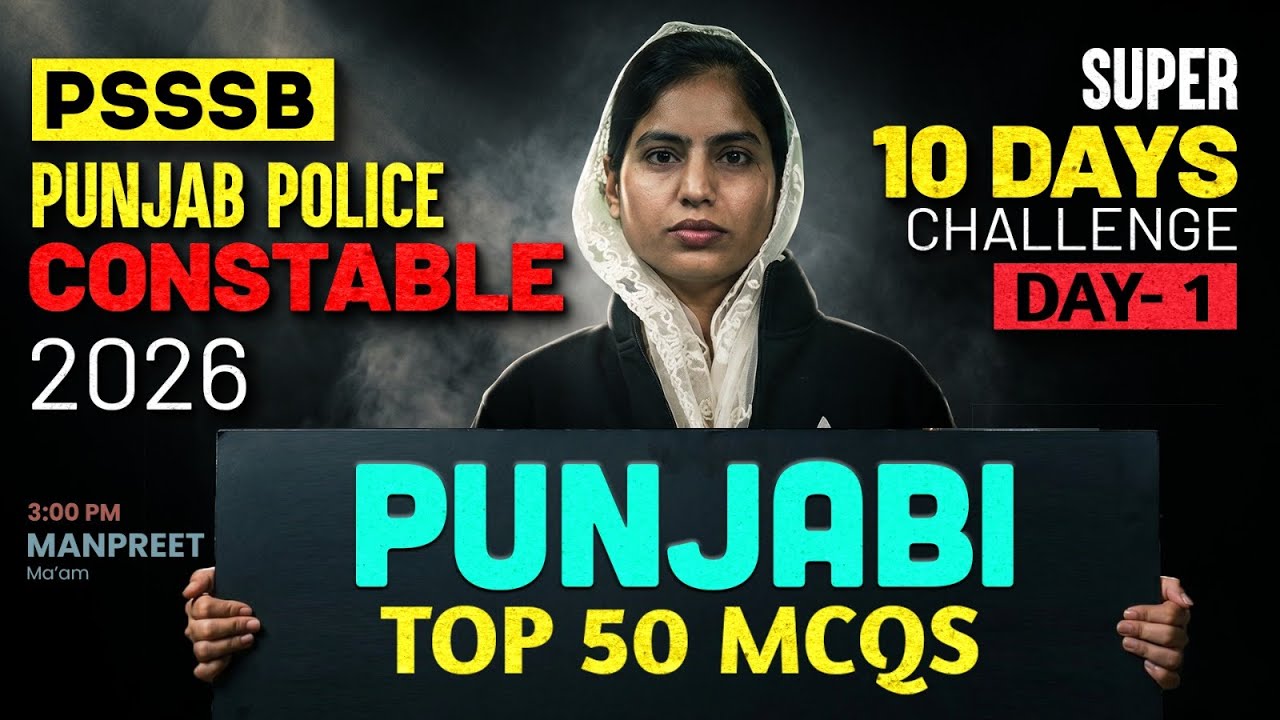 Punjab Police Constable Exam Preparation 2026 | Punjab Police Punjabi Classes | By Manpreet Mam #1