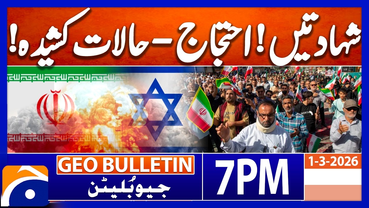 Iran-Israel War - Protet  | Geo News 7PM Geo Bulletin 1March