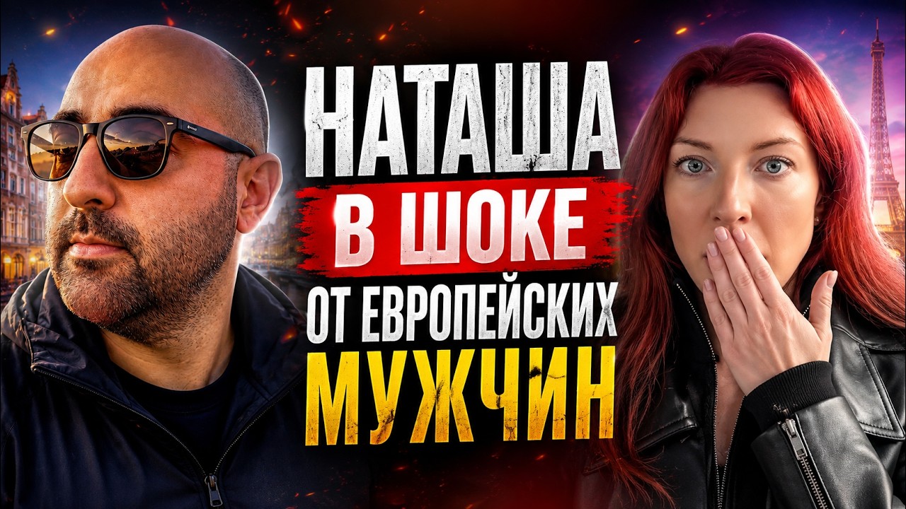 РАЗВЕДЁНКА В ИСТЕРИКЕ - НЕ ОСТАЛОСЬ НАСТОЯЩИХ МУЖЧИН