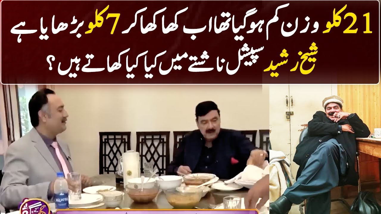 Sheikh Rasheed's Exclusive Interview | GNN Entertainment