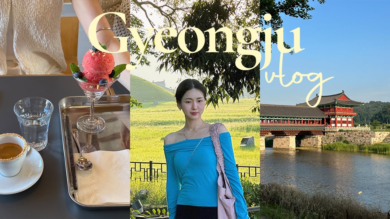 (eng) 맛따라 멋따라 1박 2일 경주 여행 VLOG 🌳 숙소 추천, 경주 맛집, 황리단길 카페, 서점, 경주 가볼 만한 곳