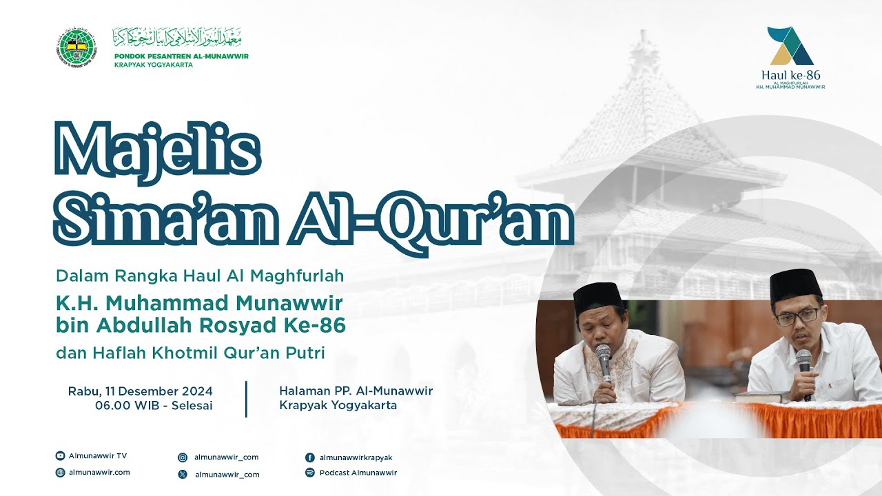 Majelis Simaan Al-Qur'an | HAUL AL MAGFURLAH KH. MUHAMMAD MUNAWWIR BIN ABDULLAH ROSYAD KE 86