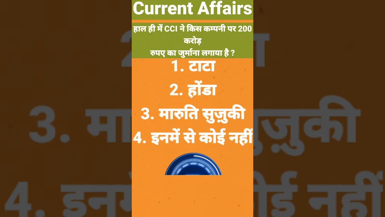 25 August 2021 Current Affairs | Daily Current Affairs | Current Affairs Point | #shorts