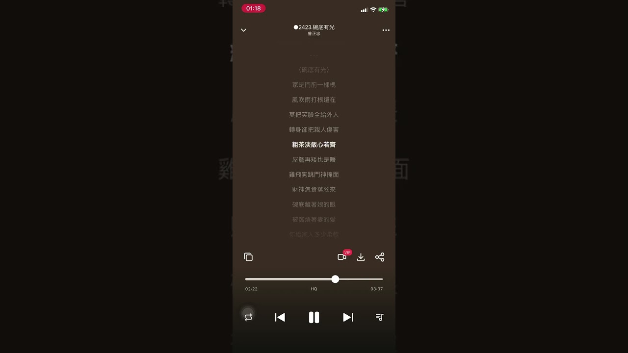●2423 【碗底有光】