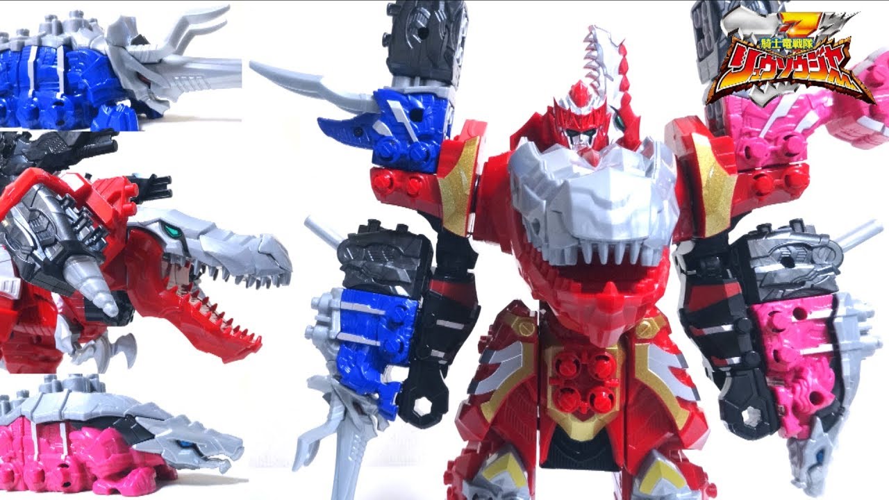 【騎士竜戦隊リュウソウジャー】竜装合体 DXキシリュウオー スリーナイツセット  ヲタファの歴代戦隊ロボレビュー / DX-Kishiryu-Oh Three Knights Set