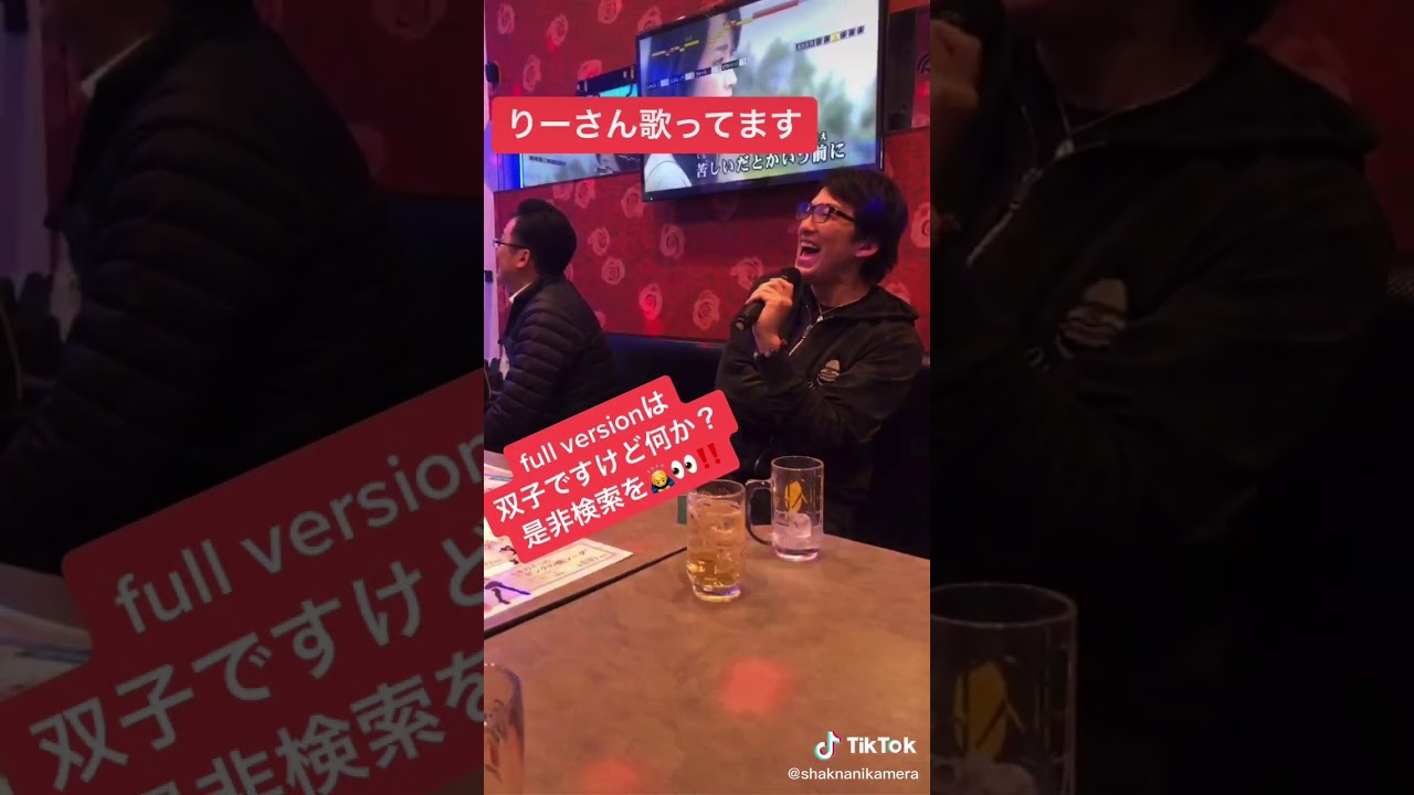 tik tok 歌うままとめ#4
