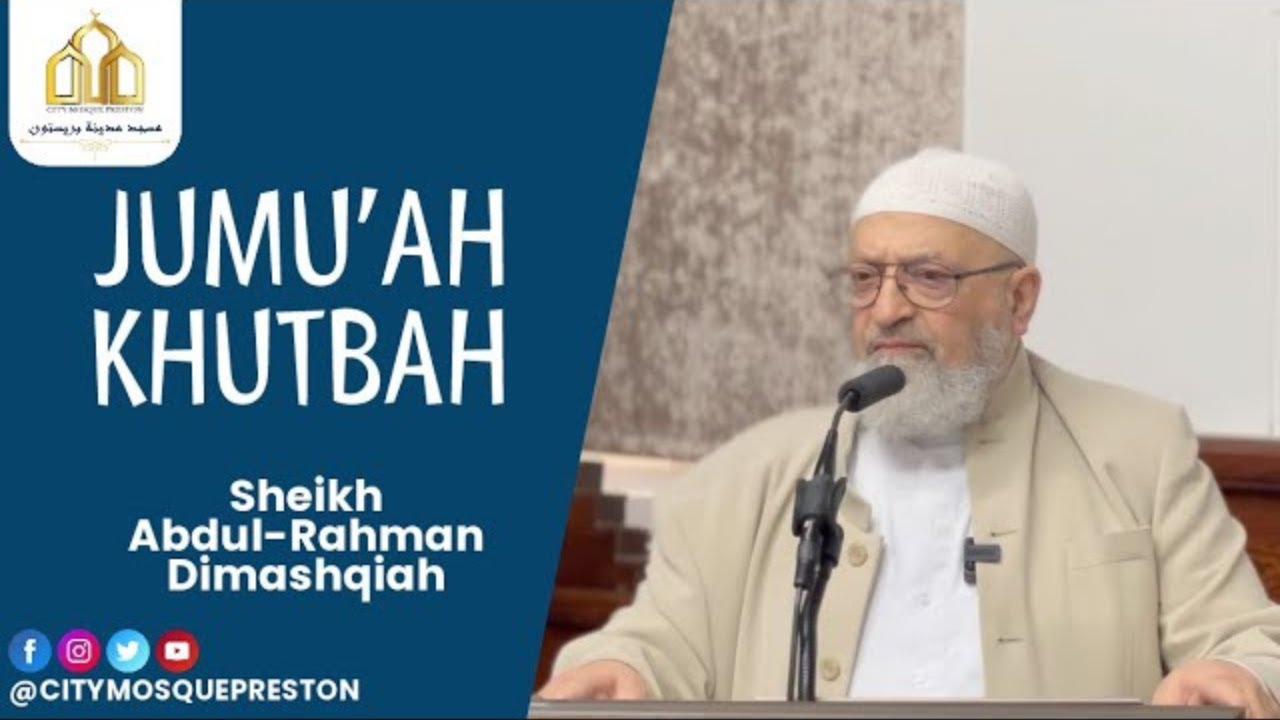 Allah is As-Salaam | Sheikh Abdul-Rahman Dimashqiah