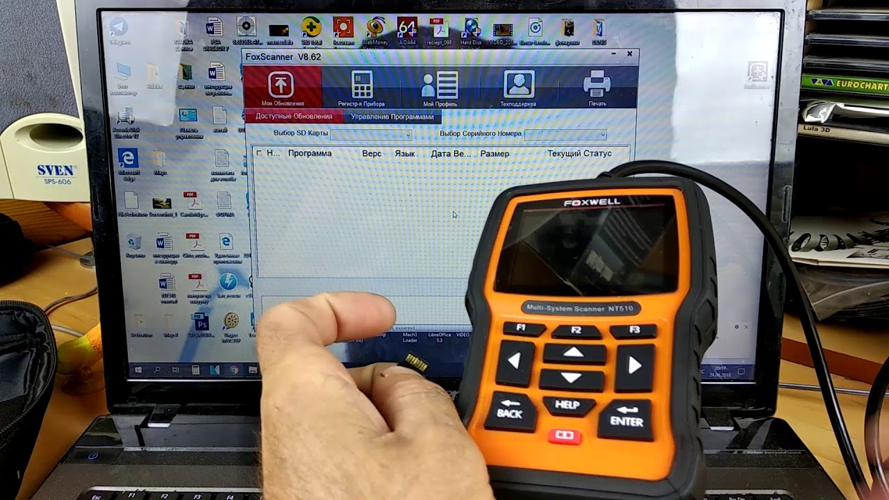 Как зарегистрировать и обновить диагностический сканер FOXWELL NT510 PRO для диагностики автомобилей