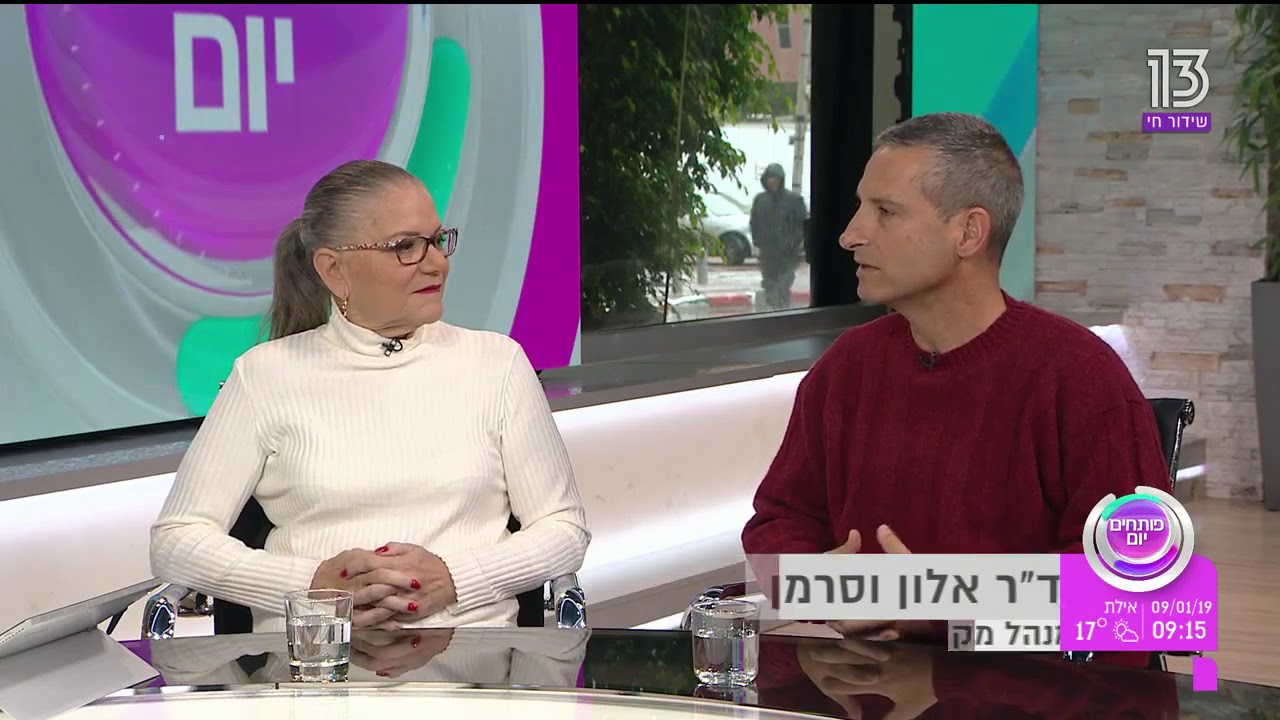 הילדה בת ה13 שחוותה חרם של 6 שנים. מה יש למיכל דליות לומר לאמא של אופק ומדוע חשוב במקרים כאלה לשלו?
