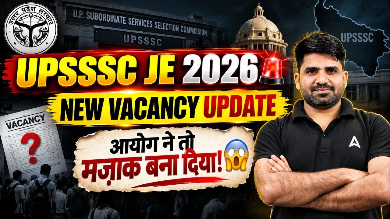 UPSSSC JE New Vacancy 2026 | UPSSSC JE Latest News | UPSSSC JE Notification 2026 Update
