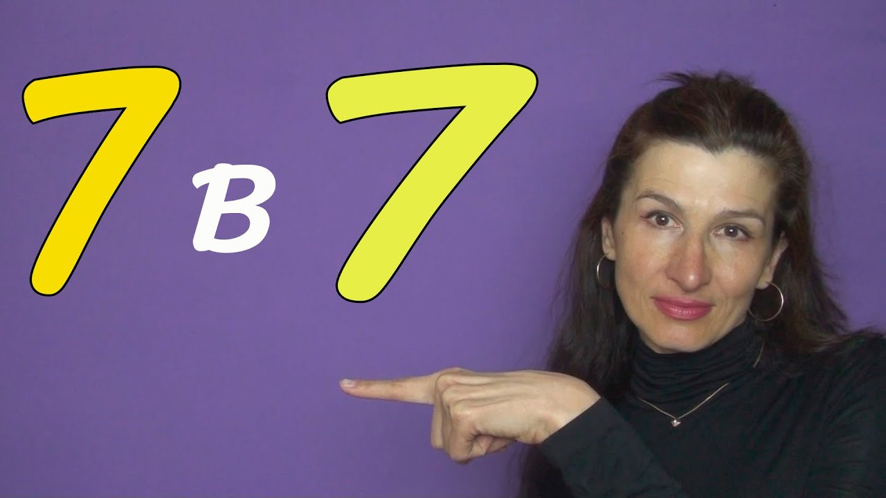 Управитель 7 дома в 7 -- каким будет муж?