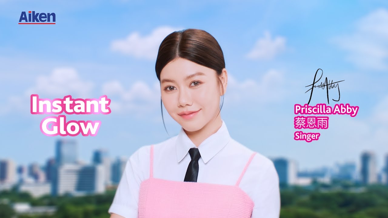 NEW #AikenNiacinamide 肤星高照 靓亮闪耀 | Glow Bright for a Radiant Year ft Priscilla Abby #AikenBrightening