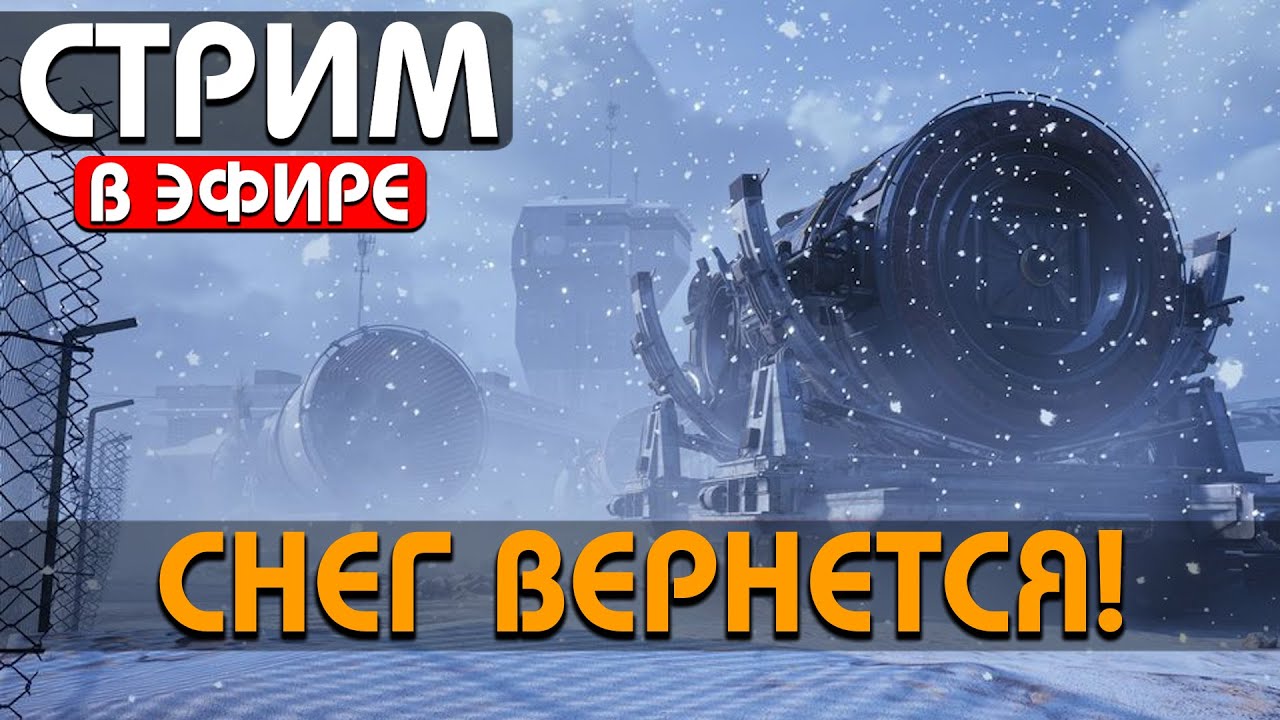 РОЗЫГРЫШ DLC К ARCу - СНЕГ ВЕРНЕТСЯ 10 ЧИСЛА - НОВОСТИ ПО ЭКСП !Funpay #arcraiders #аркрайдерс