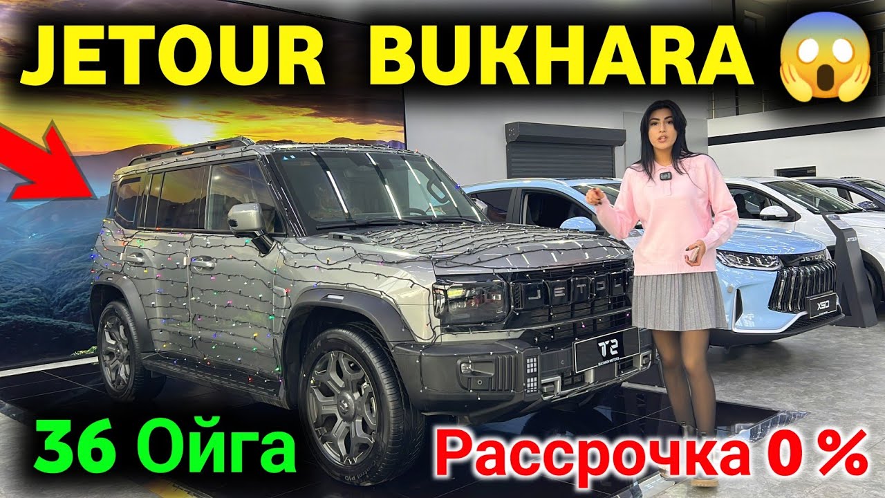 😱RASSROCHKA OCHILDI RASMAN 🔥 JETOUR BUKHARA YANGI YIL CHEGIRMASI BOSHLADI ✅ #jetourbukhara #jetourt2