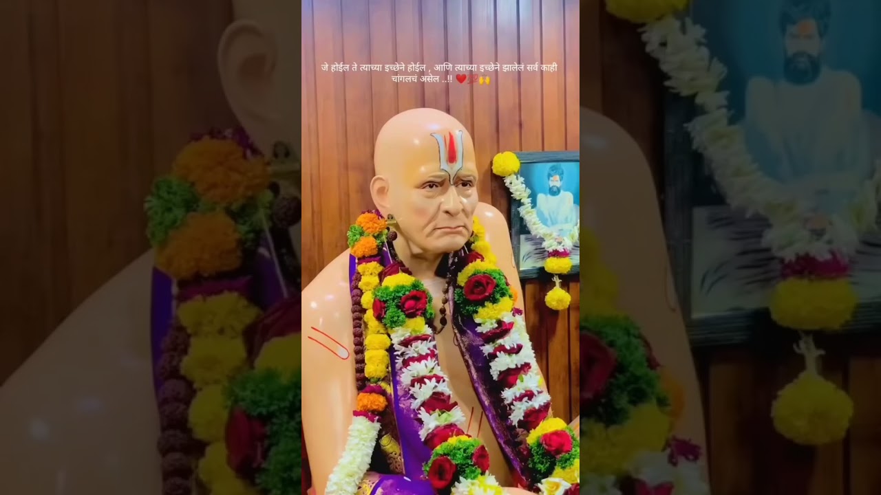 Swami Samarth Status - Swami Status #swamisamarthamajhiaai #shorts #dattaguru #swami