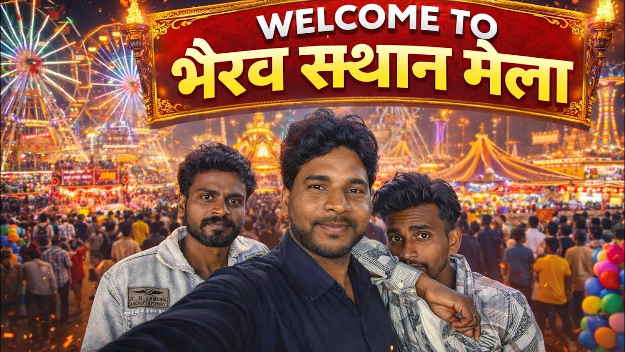 वेलकम टू भैरव स्थान मिला।बिहार का👌नंबर 1 भैरव स्थान मिला। भैरव स्थान मेला में आपका दिल से स्वागतहै💘