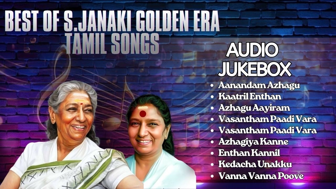 Best of S. Janaki Golden Era Melodies | Tamil Retro Hits Audio Jukebox