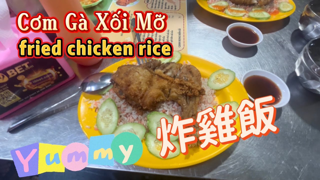 Cơm Gà Xối Mỡ Giòn Chợ Lớn Ngon Đến Từng Hạt Cơm / Fried Chicken Rice Saigon Cholon Vietnam 