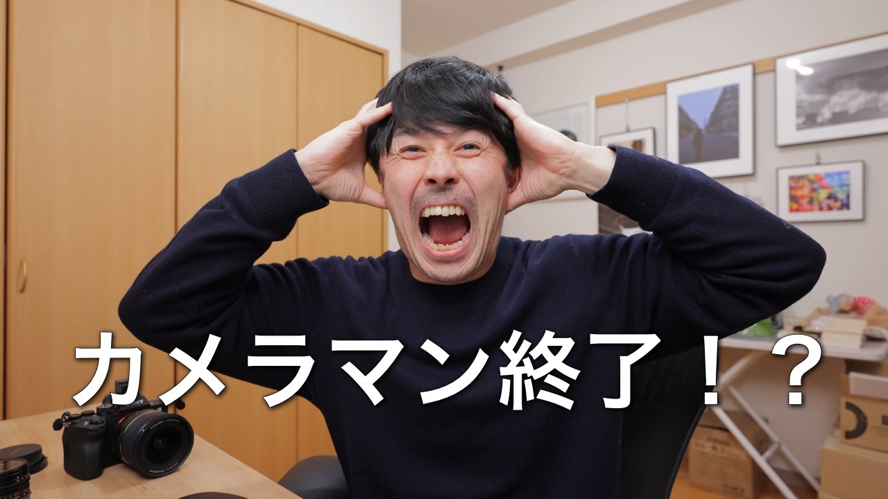 【悲報】予備バッテリーは2個まで！？機内持ち込み制限で全カメラマンが泣く理由