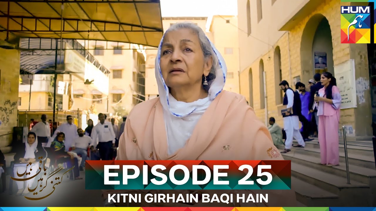 Kitni Girhain Baqi Hain Episode 25