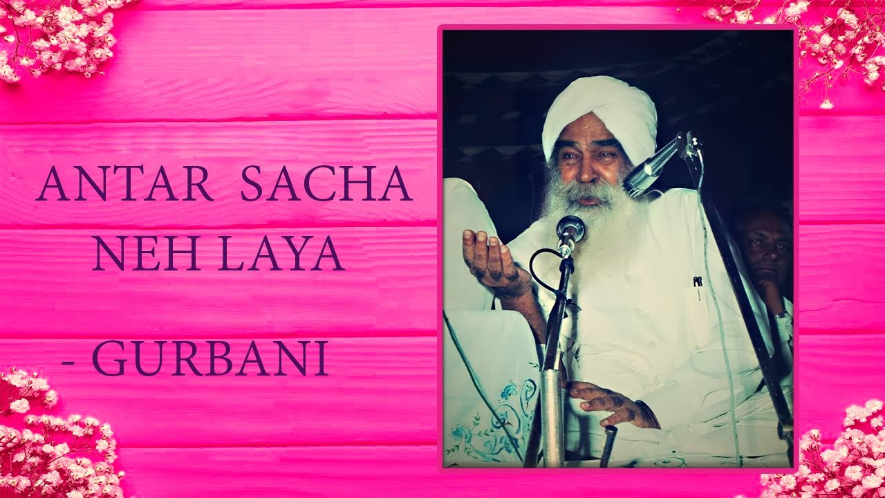 ANTAR SACHA NEH LAYA-GURBANI | Satsang | Sant Kirpal Singh Ji Maharaj