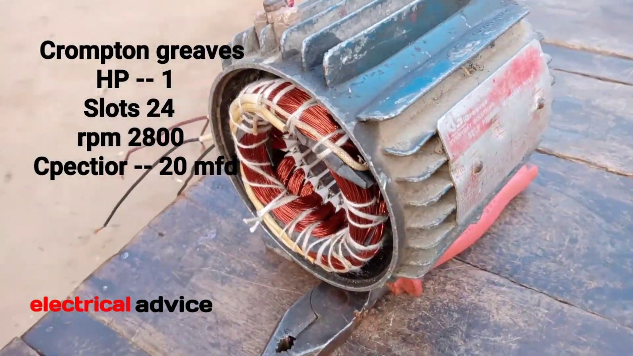 Crompton 1hp water pump motor winding data | Single phase 1 hp Crompton motor