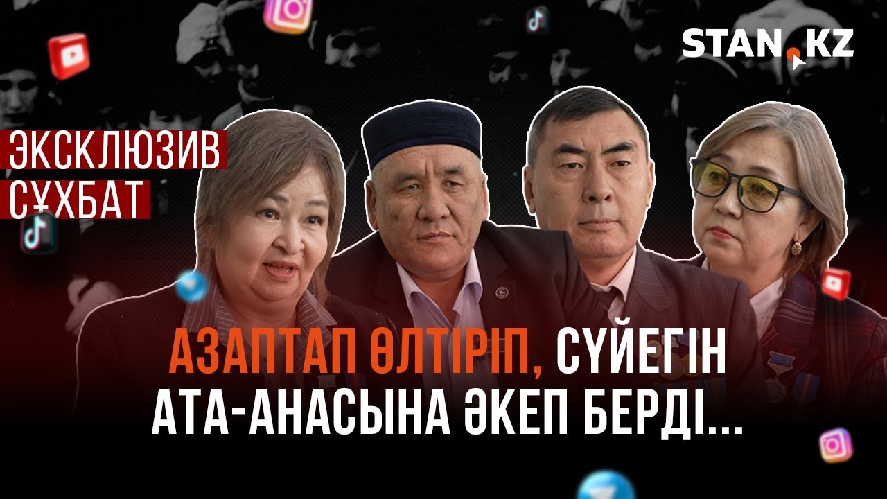 Шаштан сүйреп, үстімізге суық су шашты|Желтоқсан көтерілісіне қатысқандардың қазіргі жай-күйі туралы