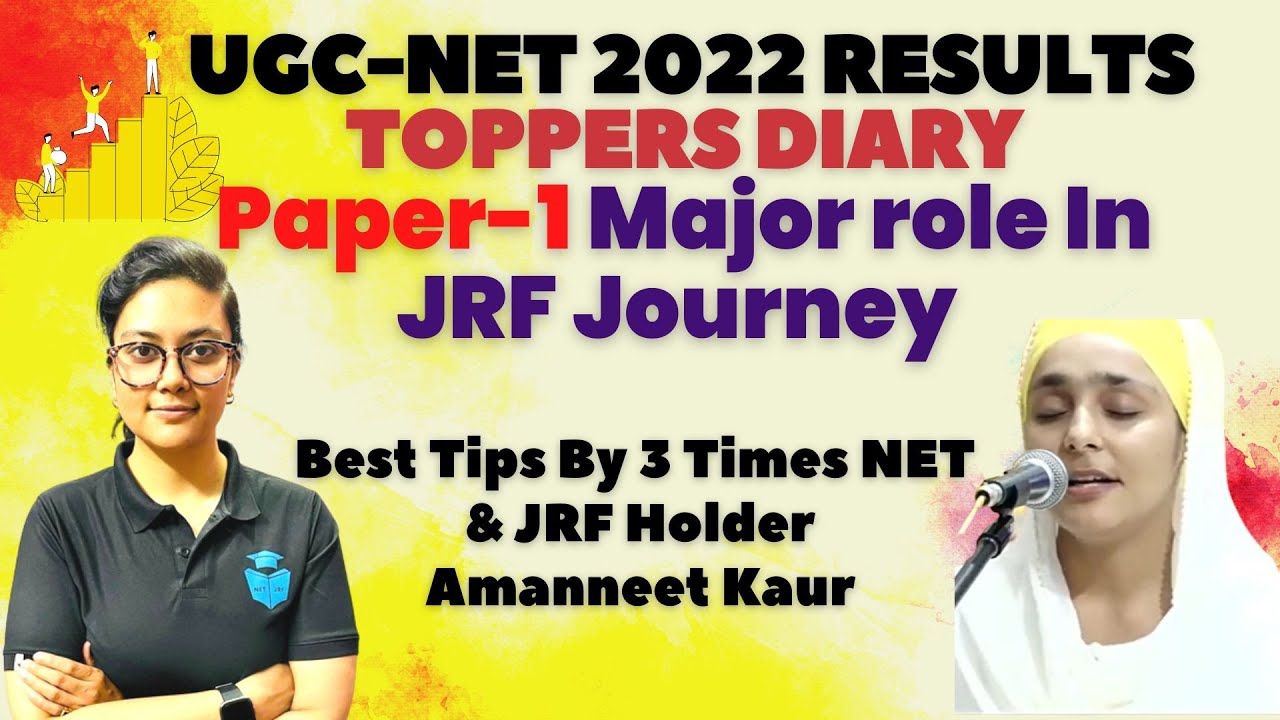 UGCNET 2022 Results Success Story | Best Tips to crack JRF with Amanneet Kaur | Aditi Ma'am