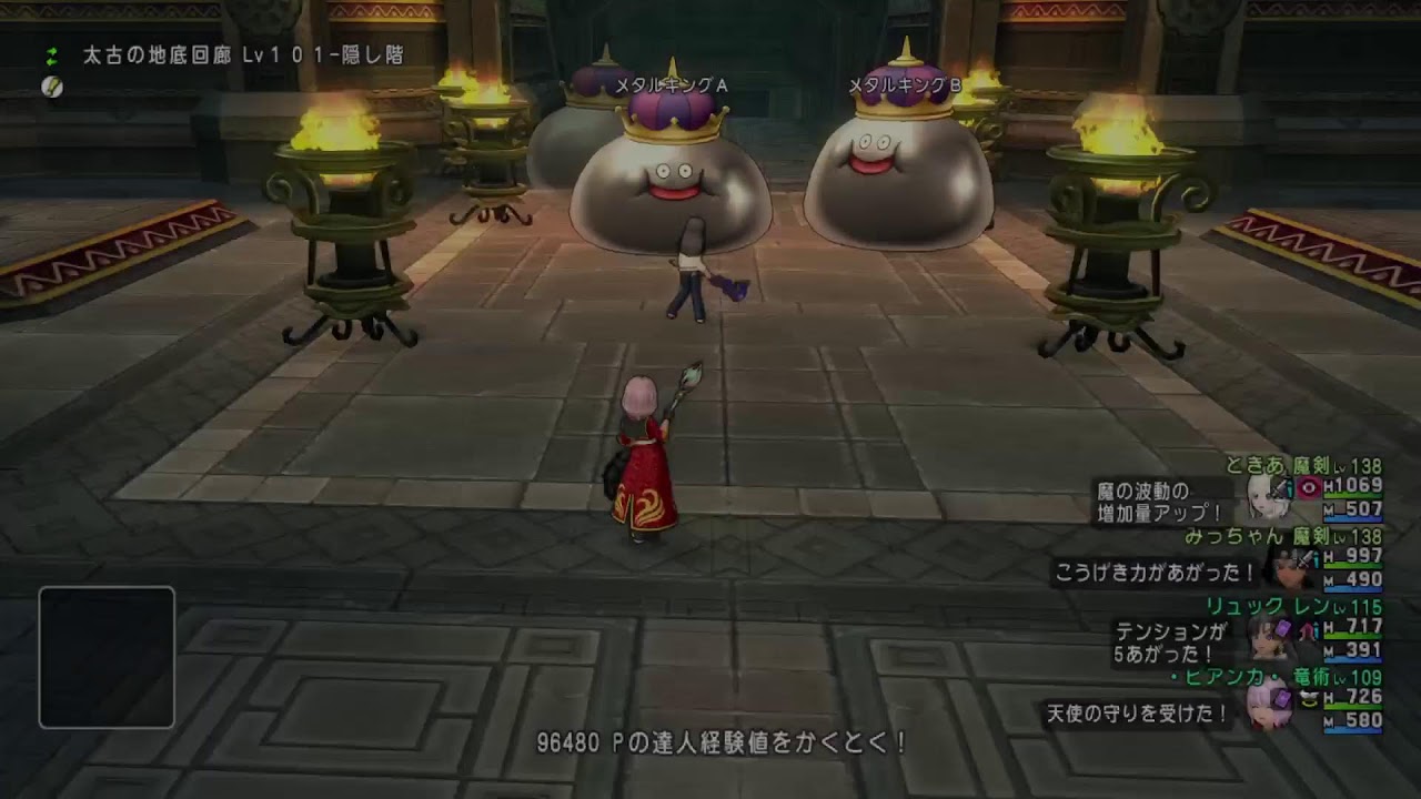 ドラクエ10-垂れ流しレベリング