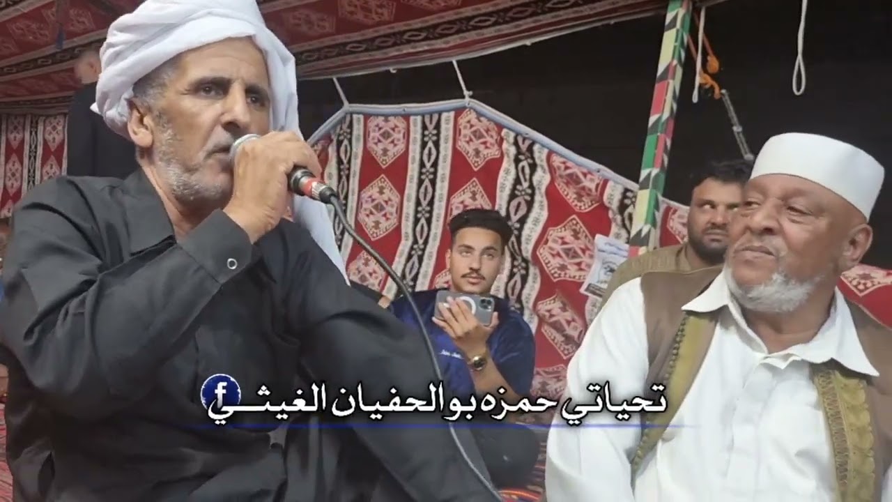 الشاعر عمر يوسف القابسي🌼مدينة صوب خليل