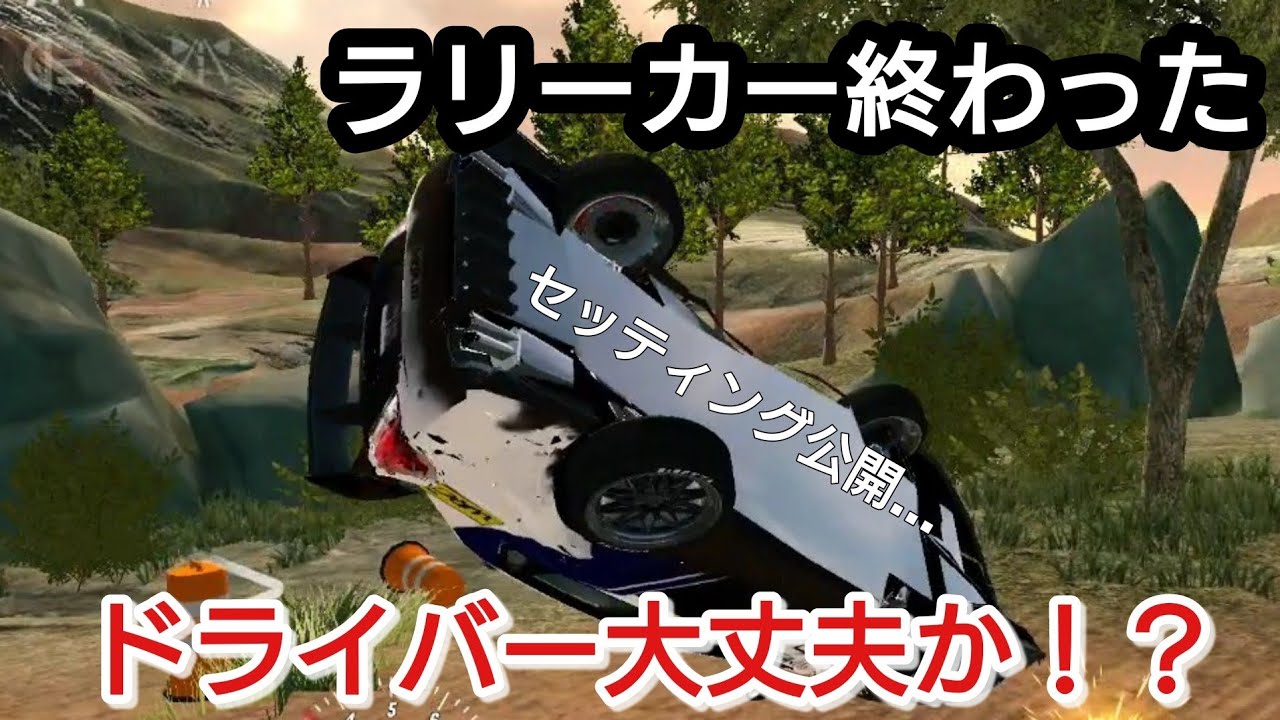 【カーパーキング】【ゆっくり実況】自作WRCカーでオフロードを走った結果・・　