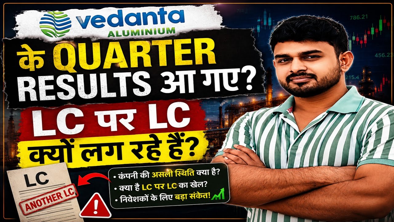 Vedanta Aluminium Results Out 📉 VEDANTA Aluminium Share Latest News | vedanta share latest news 
