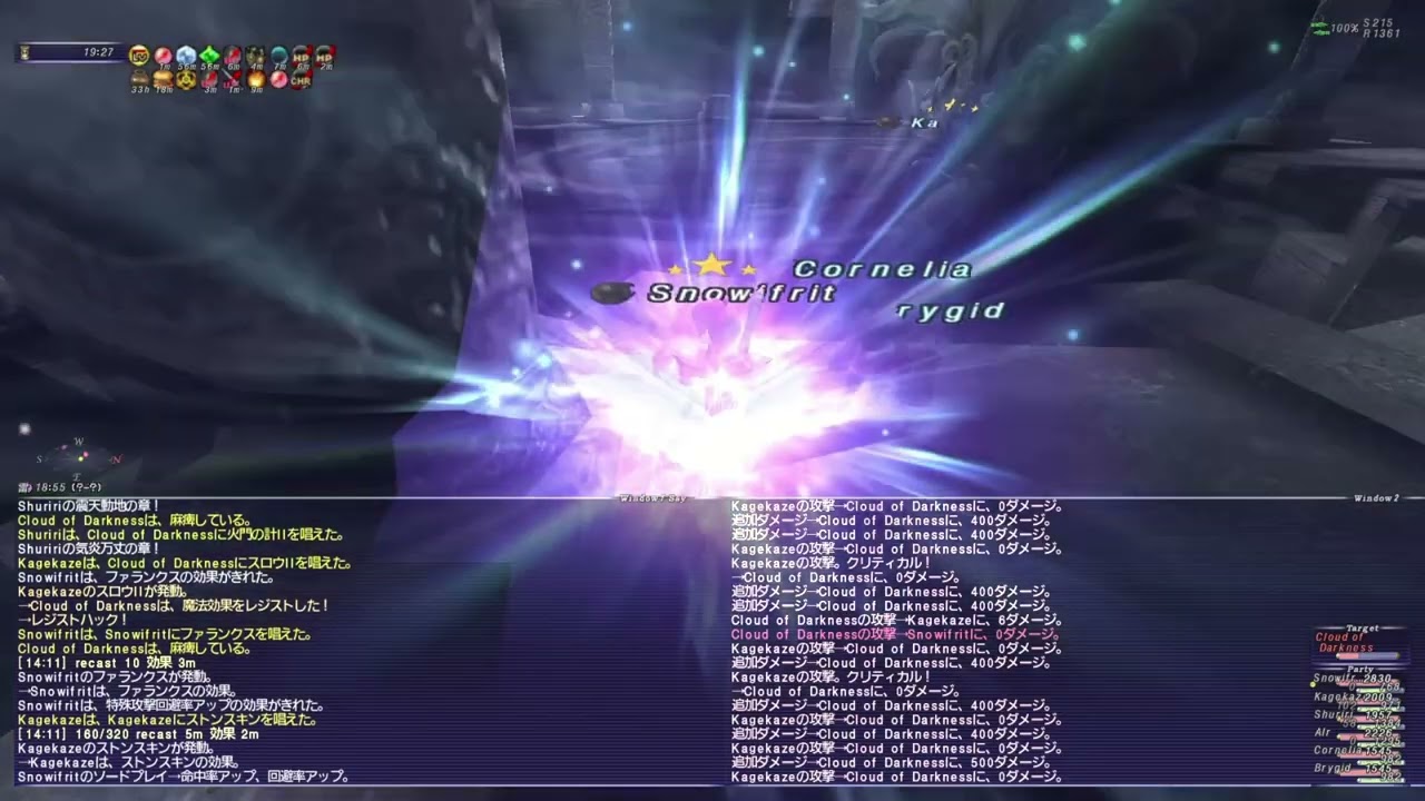 ff11 脳筋４垢上位BF勾玉やさしい 20260219 39,40 装備出ず