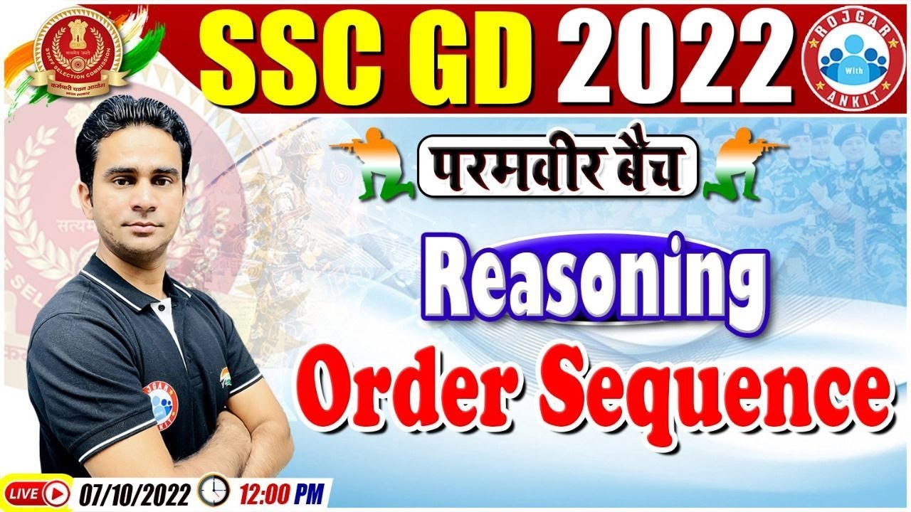 Order Sequence Reasoning Tricks | SSC GD Reasoning #47 | SSC GD Reasoning | SSC GD Exam 2022