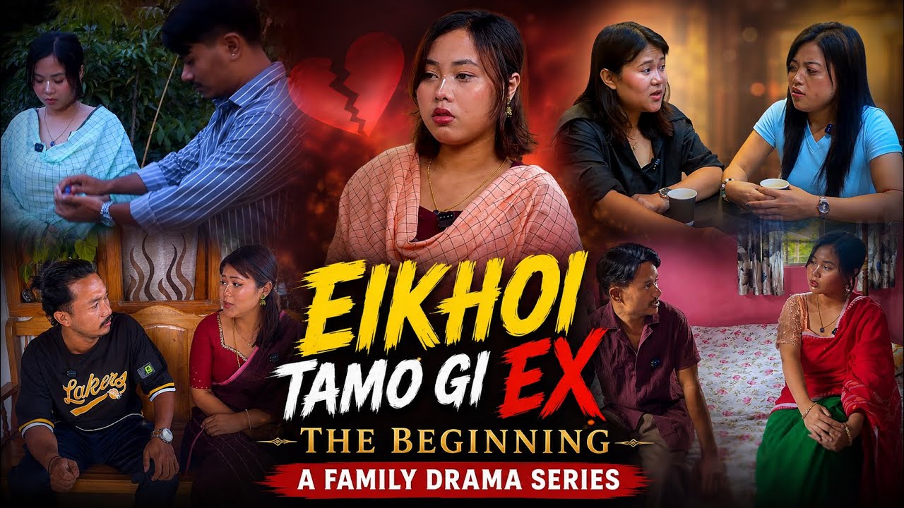 Eikhoi Tamo Gi Ex- The Beginning || A Family Drama Series