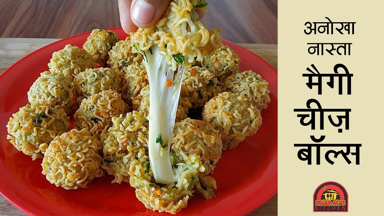 Veg Maggi Cheese Balls | Snacks Recipe | Kids Recipe | Starter Recipe | Veg Maggi Recipe