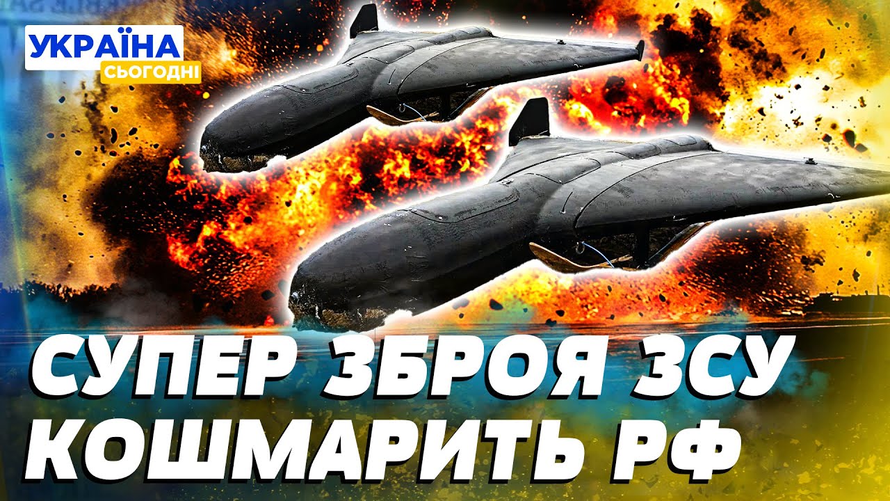 ⚡️ВПЕРШЕ! УНІКАЛЬНА РОЗРОБКА ЗСУ! Український ШАХЕД &laquo;БАТЯР&raquo; ВРИВАЄТЬСЯ У БІЙ! ЩО ВІДОМО ПРО НЬОГО?
