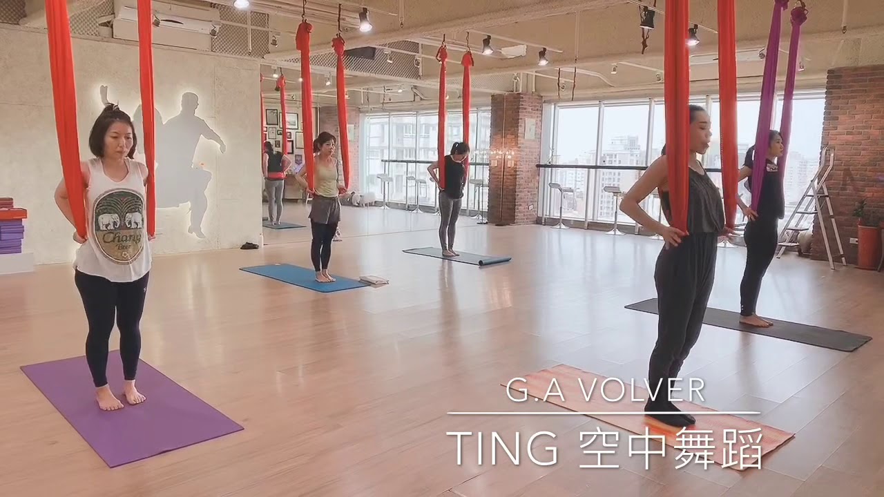 基礎空中舞蹈。Ting 老師