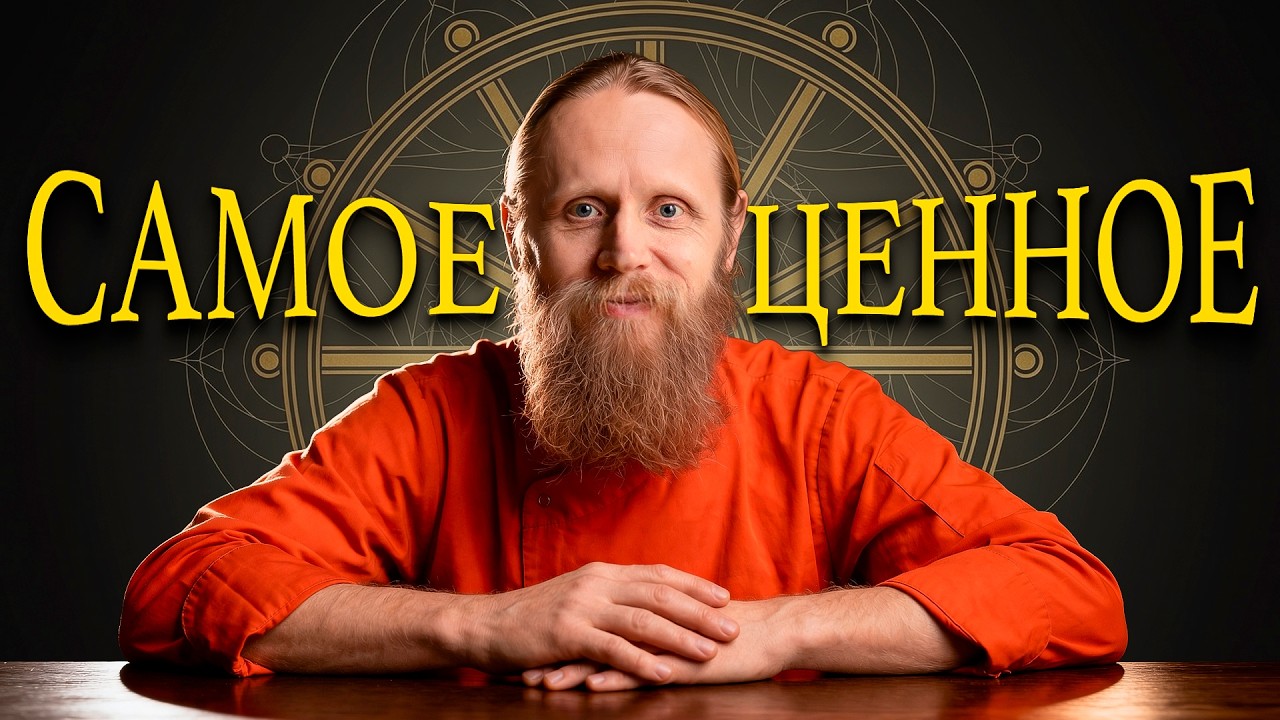 Это любовь всей моей жизни.