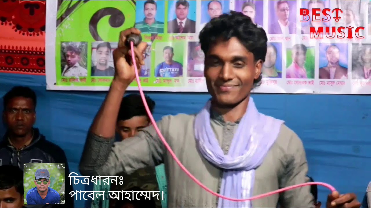 মন থেকে বাদ দেলায়ছি তোমারে, শিল্পীঃ নাঈম দেওয়ান। Bhai bun media