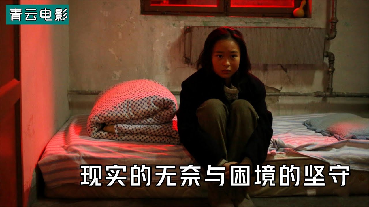 一部审核需要一年多的超现实题材电影，不做删减都不让上映！剧情