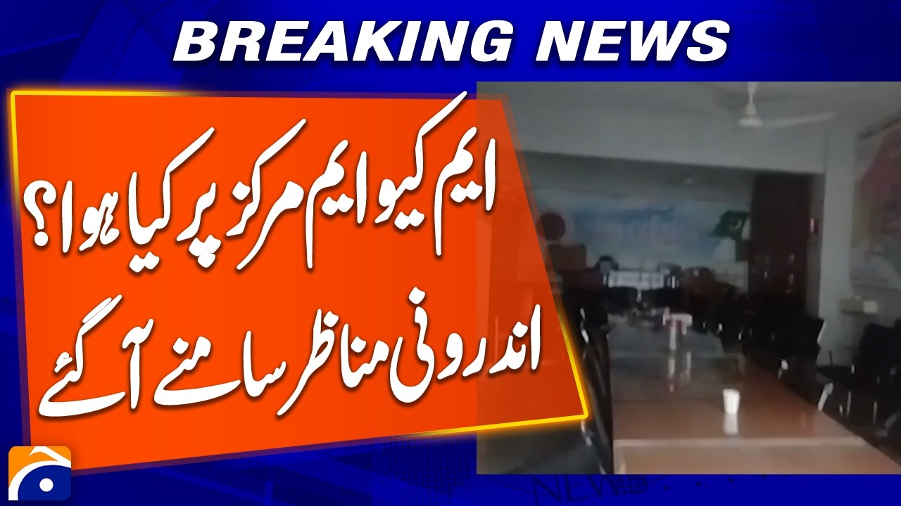 What Happened at MQM Headquarters? Inside Scenes Revealed | Breaking News | Geo News